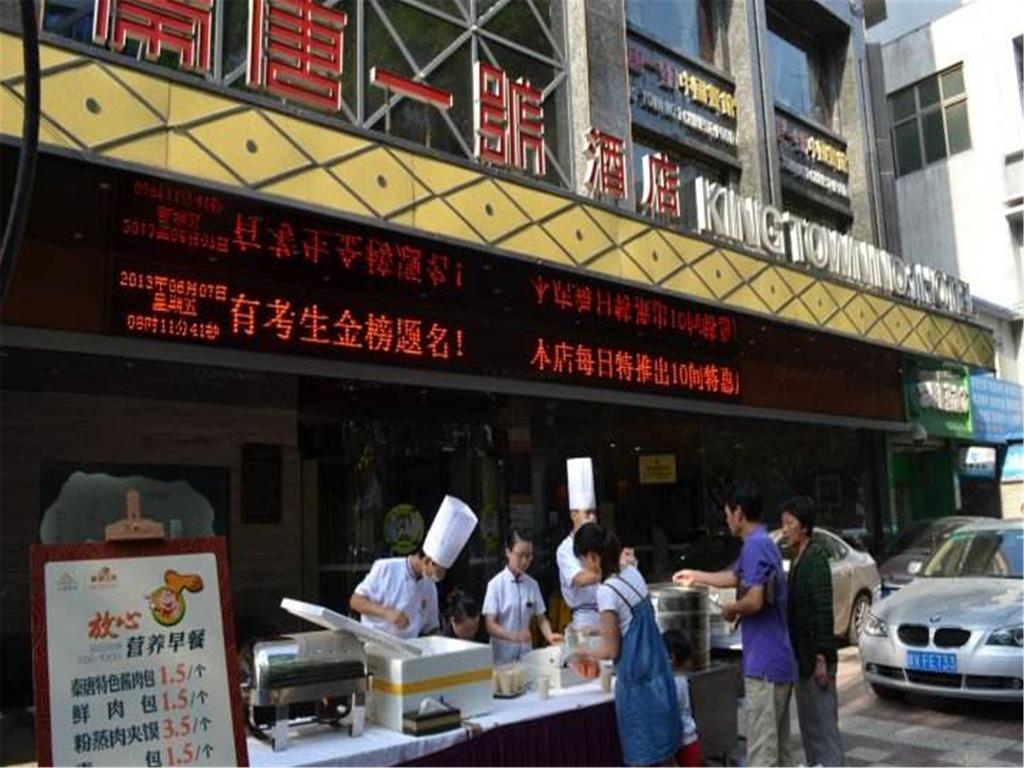 Xi'An King Town No.1 Hotel Exterior foto